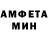 АМФЕТАМИН 97% PHser