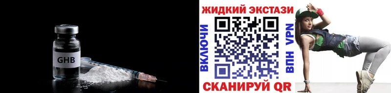 сколько стоит  Липецк  БУТИРАТ вода 