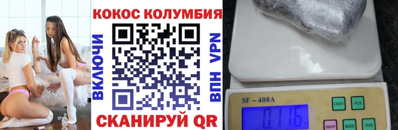 COCAIN Перу  Липецк 