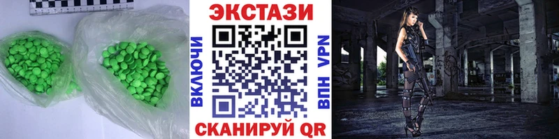 Экстази 250 мг  наркошоп  Липецк 