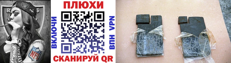 Гашиш гашик  Липецк 