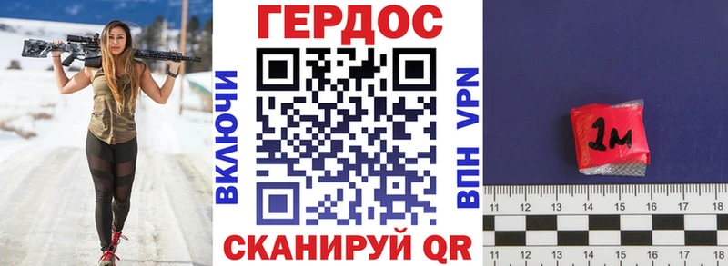 ГЕРОИН белый Липецк
