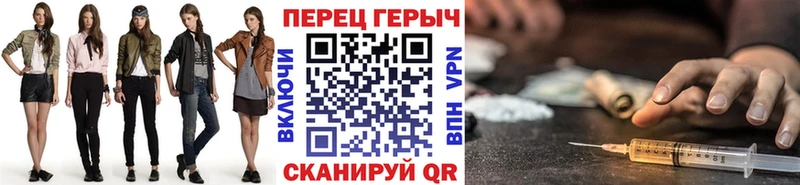 Героин гречка  MEGA вход  Липецк 