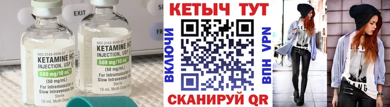 КЕТАМИН VHQ  где купить наркотик  Липецк 