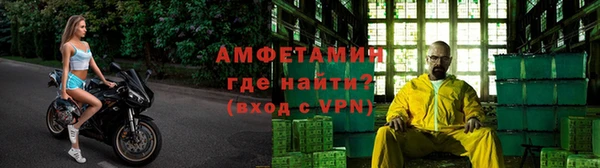 первитин Краснослободск