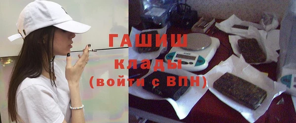spice Куйбышев