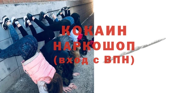 тгк Краснотурьинск