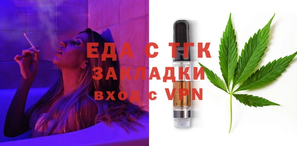 каннабис Красноперекопск