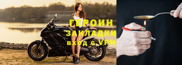 кокаин Кострома