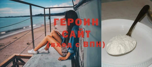 первитин Краснослободск