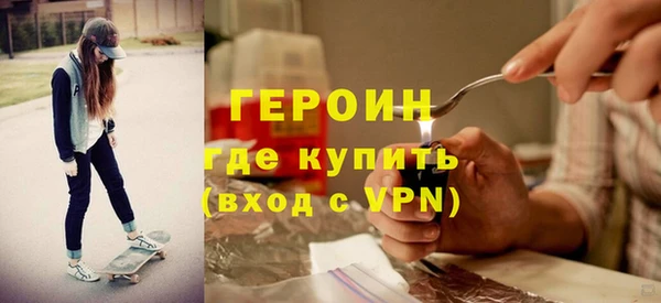 каннабис Красноперекопск