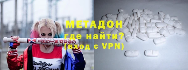 каннабис Кулебаки