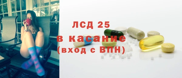 MDMA Premium VHQ Арсеньев