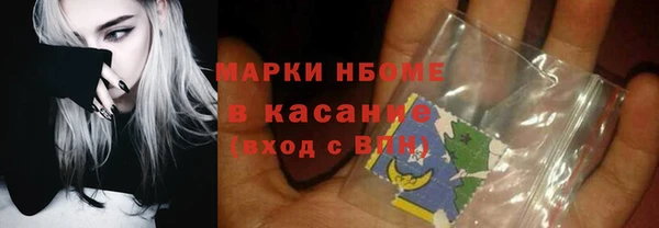 spice Куйбышев