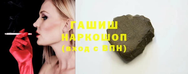 spice Куйбышев
