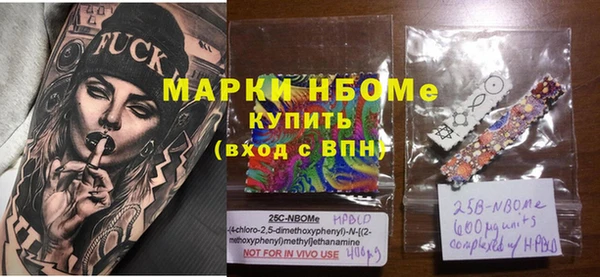 мефедрон Мурманск