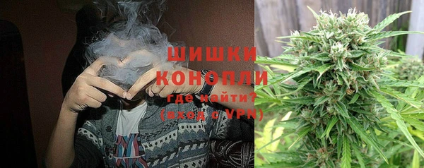 мефедрон Мурманск
