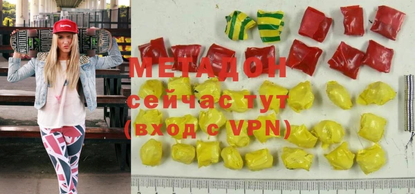 COCAINE Нижневартовск