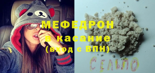 первитин Краснослободск
