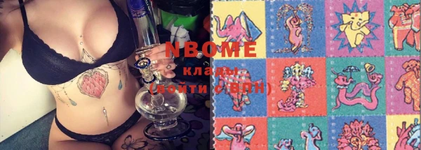 COCAINE Нижневартовск