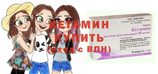 первитин Краснослободск