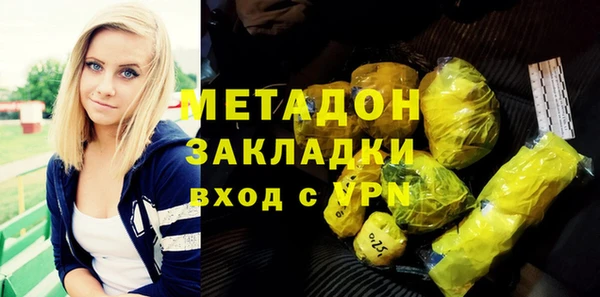 тгк Краснотурьинск