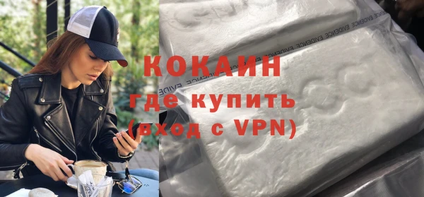 каннабис Красноперекопск