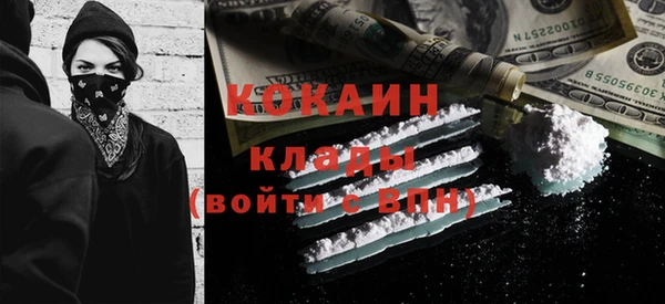кокаин Кострома