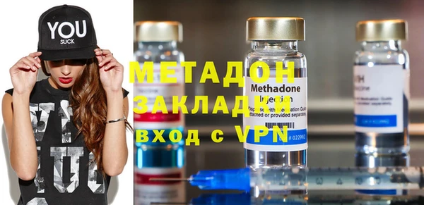 мефедрон Мурманск