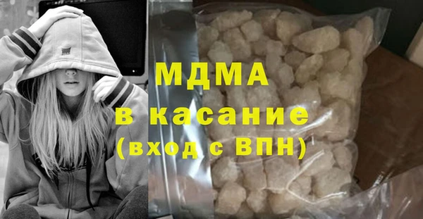 наркотики Богданович