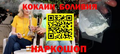 сатива Бийск