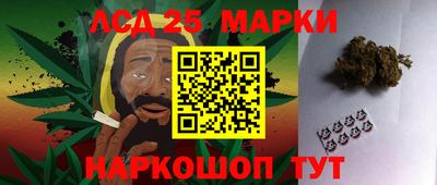 сатива Бийск