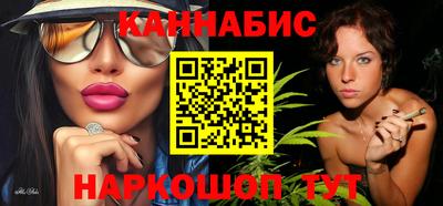 сатива Бийск