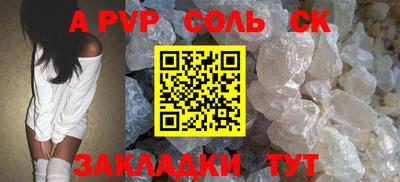 ECSTASY Беслан