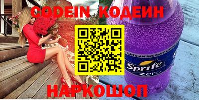 сатива Бийск