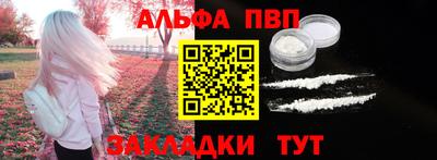 сатива Бийск