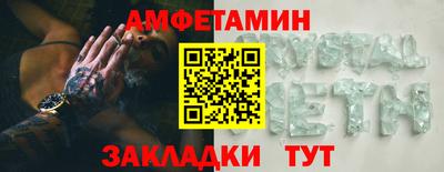 сатива Бийск