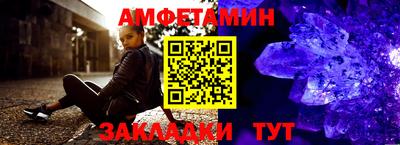 сатива Бийск