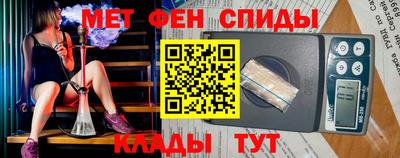 сатива Бийск