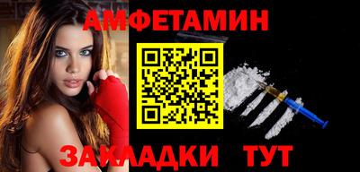 сатива Бийск