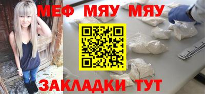 сатива Бийск