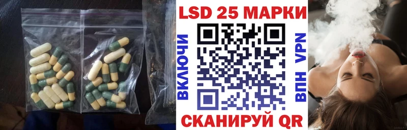 цена   Липецк  Лсд 25 экстази кислота 