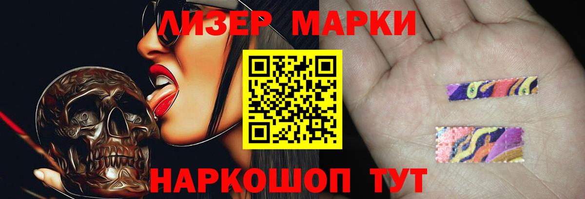 LSD-25 экстази  Липецк  LSD-25 экстази кислота 