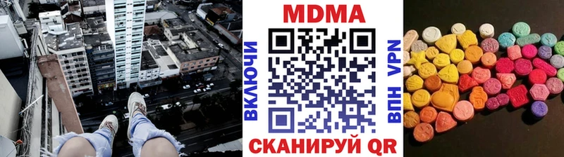 MDMA Molly  Липецк 