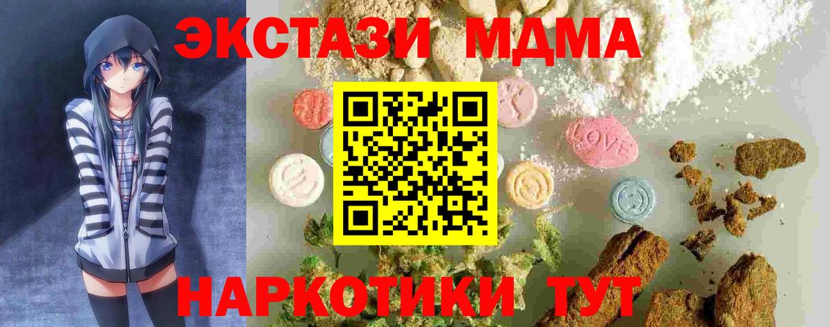 MDMA  МДМА VHQ  Липецк  MDMA кристаллы 