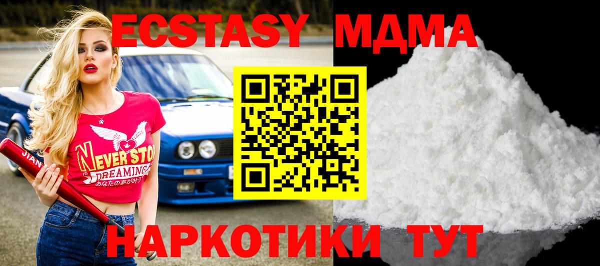 Alpha-PVP Липецк