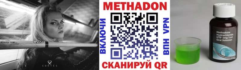 что такое   Липецк  МЕТАДОН мёд 