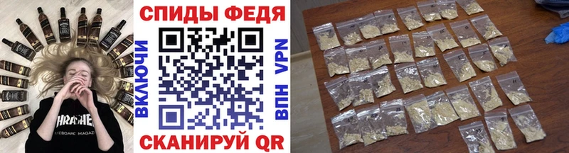 МЕТАМФЕТАМИН мет  продажа наркотиков  Липецк 