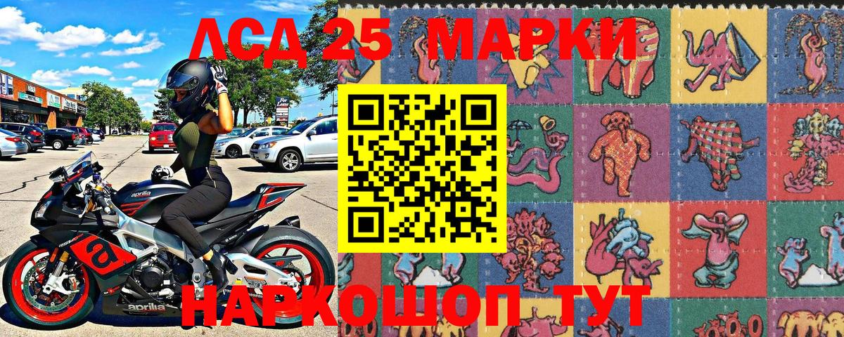 Марки N-bome  Липецк  магазин продажи наркотиков  Марки 25I-NBOMe 1,5мг 