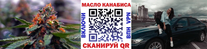 Дистиллят ТГК вейп  сколько стоит  Липецк 